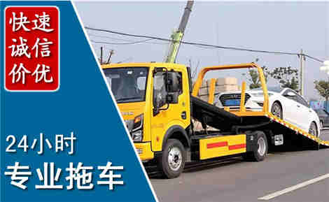 关岭拖车救援场景与案例