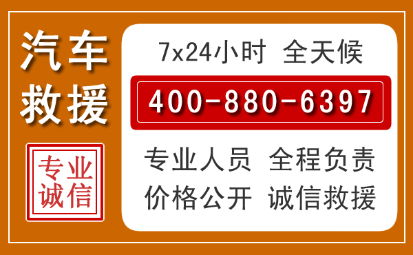 关岭夏季多雨季节,新能源汽车救援的五大注意事项