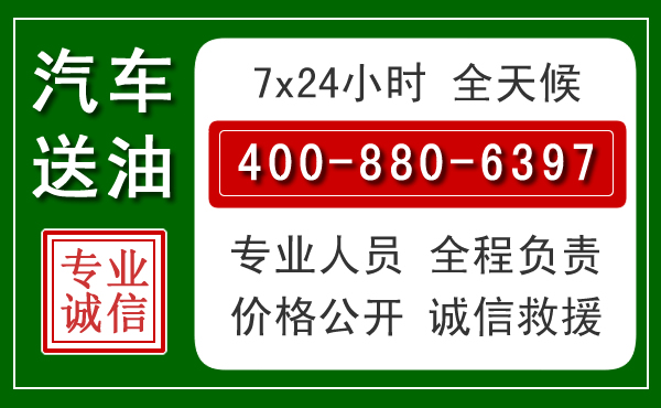 关岭拖车救援发展新趋势:北斗导航系统加持下的拖车救援特点