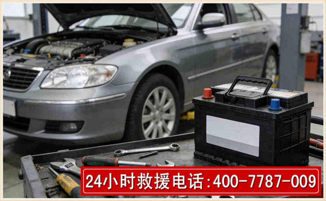 关岭汽车电瓶搭电