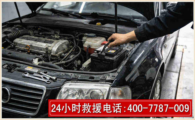 关岭汽车搭电
